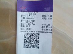 -中影国际影城(神农万达广场CINITY店)