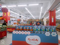 -沃尔玛(建设路店)