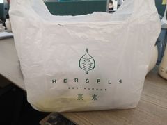-熹素·鲜美素食Vegetarian (天河领展店)