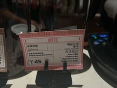 -Punchline Coffee&Roaster(同济大学店)