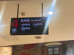 -美罗城