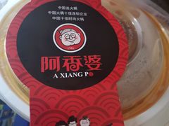 -密友回转自助火锅(中海环宇城店)