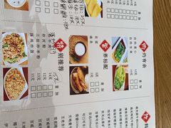 -老周记茶点
