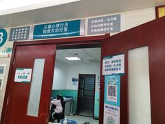 -西京医院