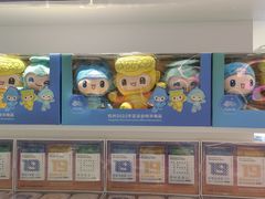 -亚运特许零售店(湖滨店)