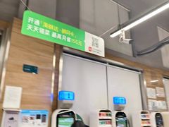 -三江购物(东裕店)