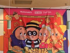 -麦当劳(天权路店)