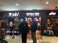 -吾悦广场(天津和平店)