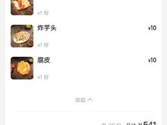 -贵宾牛·潮汕牛肉火锅(珠池总店)