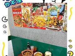 -等我餸上门海鲜大排档(天河南店)