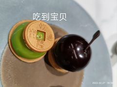 巧克力蛋糕-阿纳迪酒店·秘境西餐厅