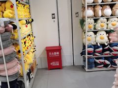 -天虹购物中心(石路店)