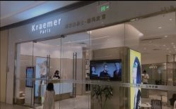 -Kraemer paris·苏豪路易士·嘉玛发廊