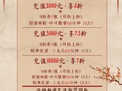 -裕和堂中医推拿艾灸(太古汇臻品店)
