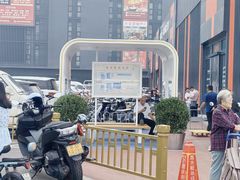 -三旗百汇商品城