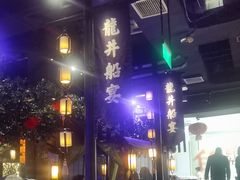 -绿茶餐厅(深圳龙华天虹购物中心店)