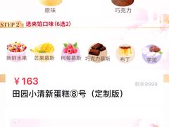 -85度C(广州石牌桥店)