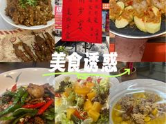 -荆楚渔艺堂·鱼头泡饭(江堤中路店)