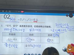 -首尔韩语培训中心·韩国留学