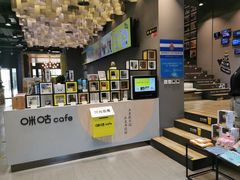 -咪咕咖啡(北京西单店)