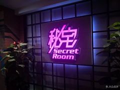 -秘宅KTV(马甸桥店)
