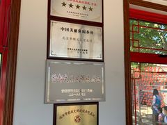 -河北村民俗体验园