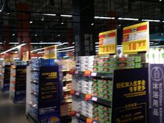 -麦德龙(闵行店)