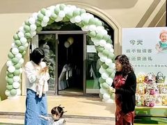 -红河谷晴天别墅轰趴馆