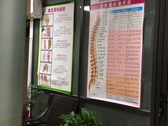 -龙脊堂龙氏推拿 整脊(陆家浜店)