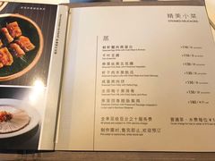 菜单-利苑酒家(金宝店)