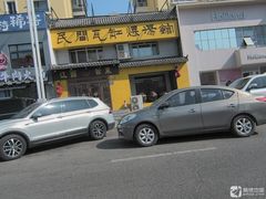 -民间瓦缸煨汤館(嵩山路店)