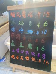 点击看大图 -优沃得自然教育农场·冰雪乐园·生日会·研学