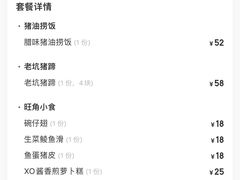 -老坑记·香港经典粤菜馆