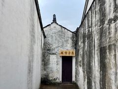 -朱家花园