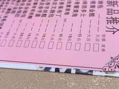 -长安莲花山庄-莲湖轩中餐厅