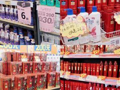 -华润万家(荔湾店)