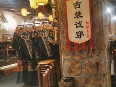 -柿子树炭烤羊腿(金台路店)