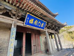 -雁门关景区