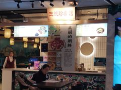 -玉流珍肴馆(亮马桥店)