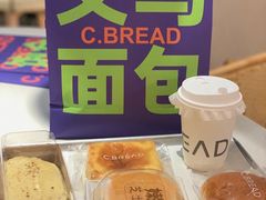 -C·BREAD饱仓(北苑店)