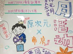-帝京日语(春熙路旗舰校区)