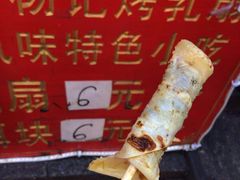 烤乳扇-杨记乳扇·雕梅
