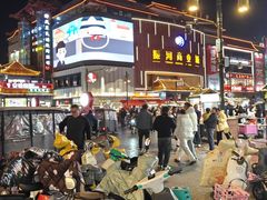 -鼓楼夜市