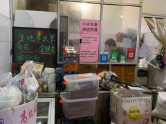 -凤姐烧烤(水街商场店)