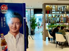 -忆家一宴(大木桥路旗舰店)