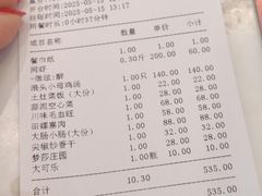 -旺山·浪头人家