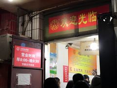 -王老头炒货(天坛东路店)