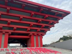 -中华艺术宫(上海美术馆)