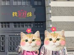 -中国铁道博物馆(正阳门馆)
