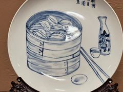 -新兴园饺子馆(河南街店)